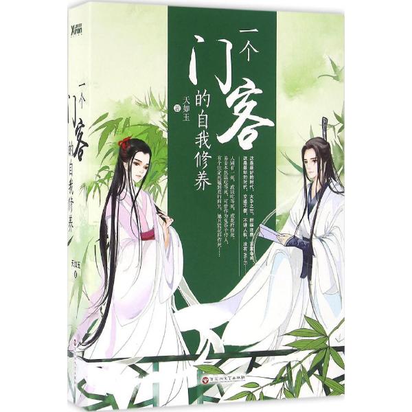 拥有率最高的皮肤是哪款?遇见飞天很多,她基本上人人都有!_beat365亚洲体育官方网站