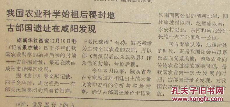 beat365亚洲体育官方网站