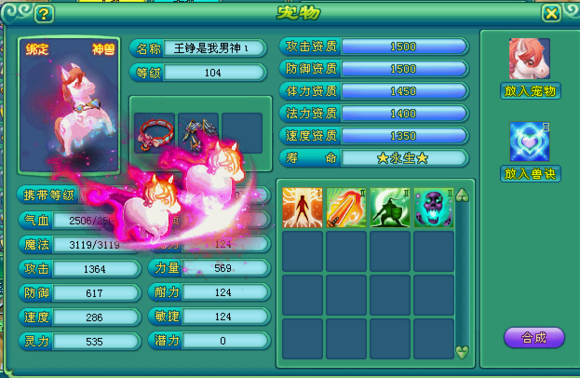 beat365亚洲体育官方网站:
热血竞技场《全球使命3》屋顶团队鏖战举行时