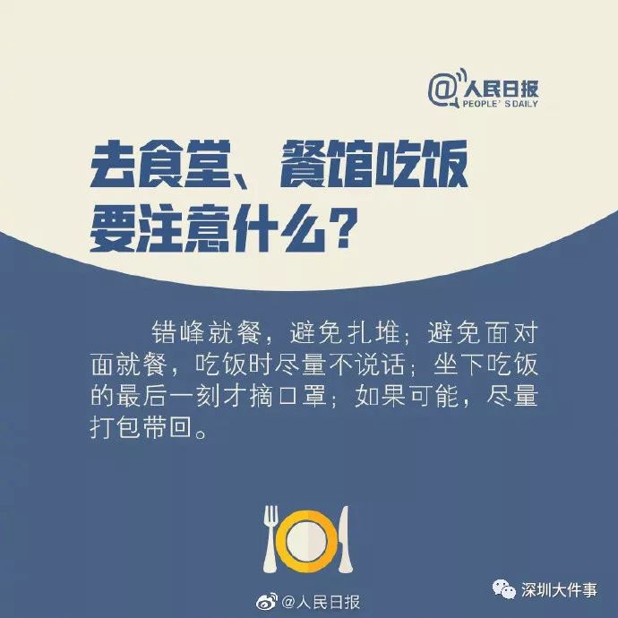 beat365亚洲体育官方网站