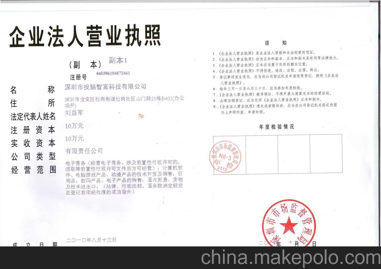 beat365亚洲体育官方网站:DNF最长副本盘点 让人头疼的四大领主BOSS(图2) beat365官网