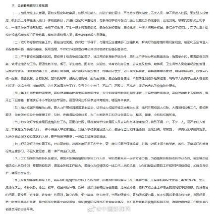 beat365官网-钟山县人民检察院认真贯彻县委书记批示 扎实落实《中国共产党政法工作条例》(图1) beat·365