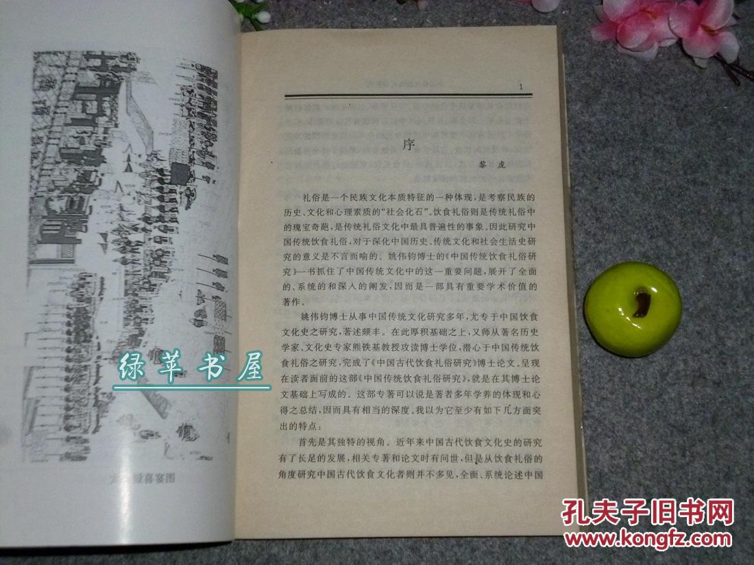 【beat365亚洲体育官方网站】预防一氧化碳中毒知识宣传进易地移民搬迁户(图3) beat365亚洲体育官方网站