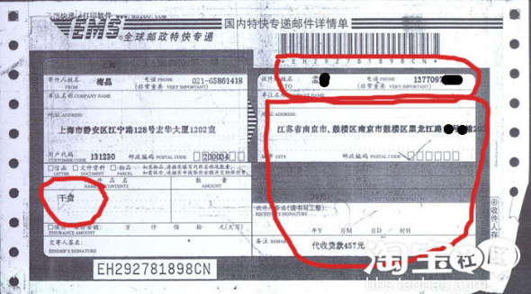 beat365亚洲体育官方网站-*
《守望先锋》商标被抢注 或将更名