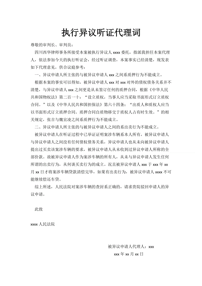 “beat·365”得不得病 经期后三天的保健最关键