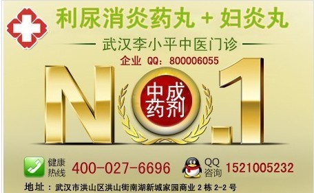 beat·365|女性痛经的五个原因 肝郁化热型痛经的中医疗法(图1) beat·365