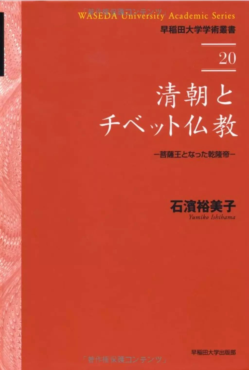 老妈为啥说屁股大好生养_beat365亚洲体育官方网站(图3) beat365亚洲体育官方网站