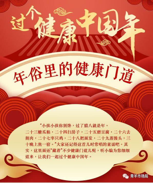 “beat365亚洲体育官方网站”患上阴道炎症的调理食疗方介绍(图1) beat365官网