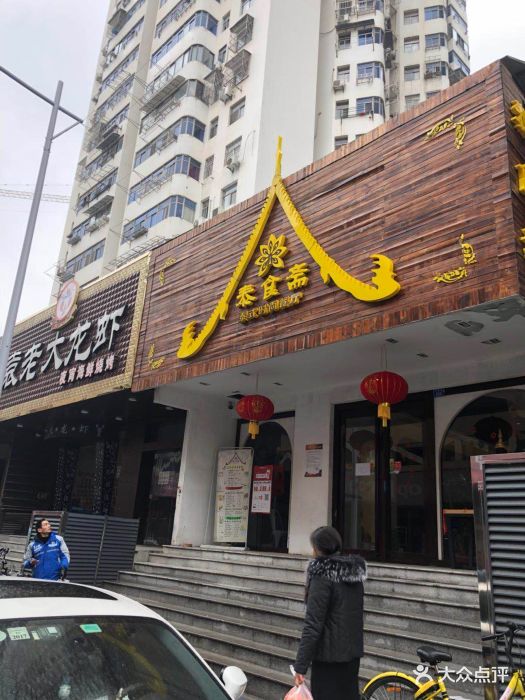 钟远翔到花山乡平西村委指导软弱涣散党支部整顿工作-beat365官网(图1) beat·365