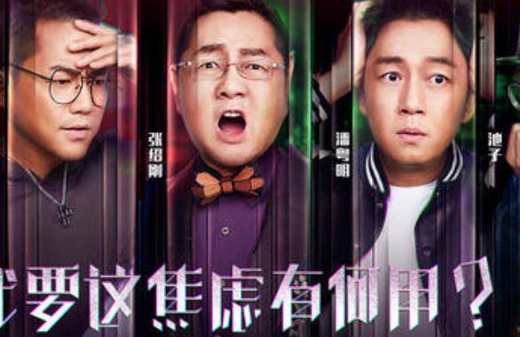 
无论是从节目体现来看 综艺内幕来说 周奇墨淘汰都算说得已往-beat365亚洲体育官方网站(图6)