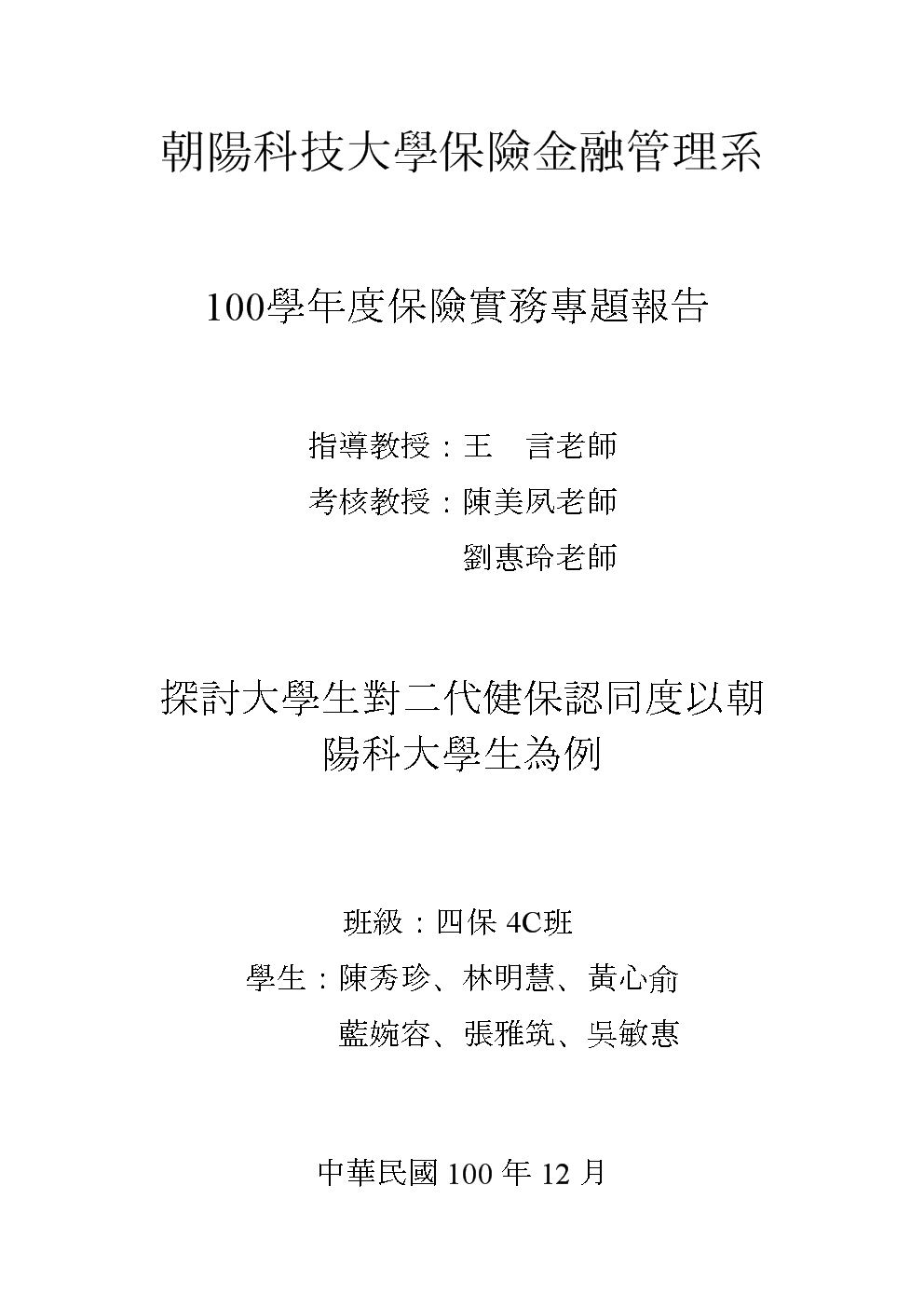 卵巢保养误区　无益又伤身_beat365亚洲体育官方网站