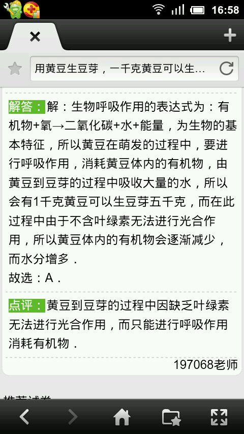 beat365亚洲体育官方网站