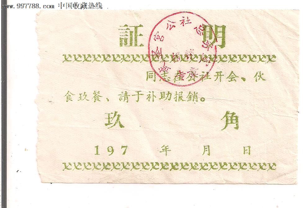 “beat365官网”FW官宣人员变动：教练及四位队员离队