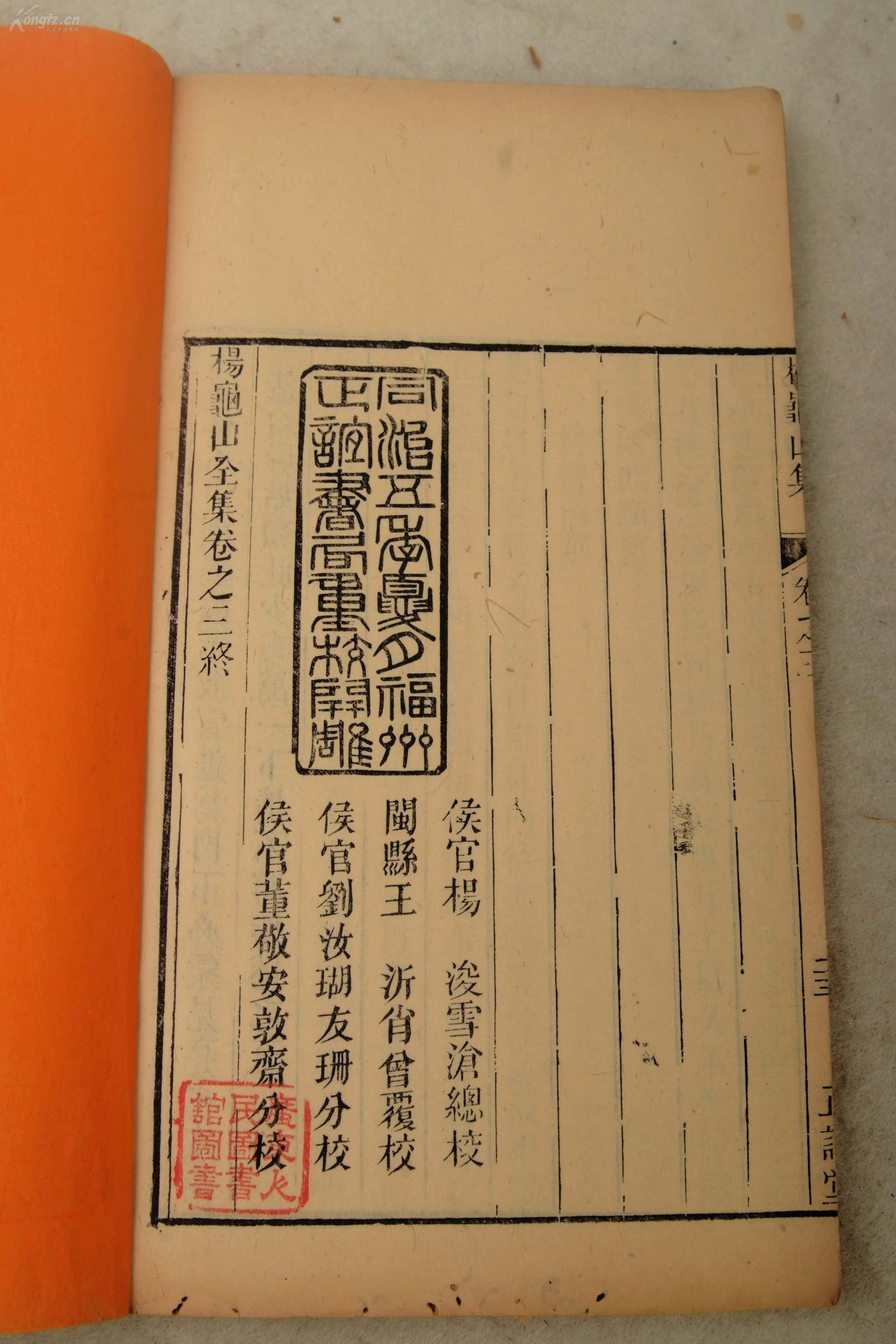 beat·365_钟山县住房和城乡建设局2018年招聘工作人员公告