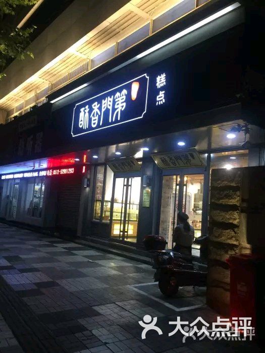 已婚女性与宫颈炎的关系“beat365官网”(图2) beat·365