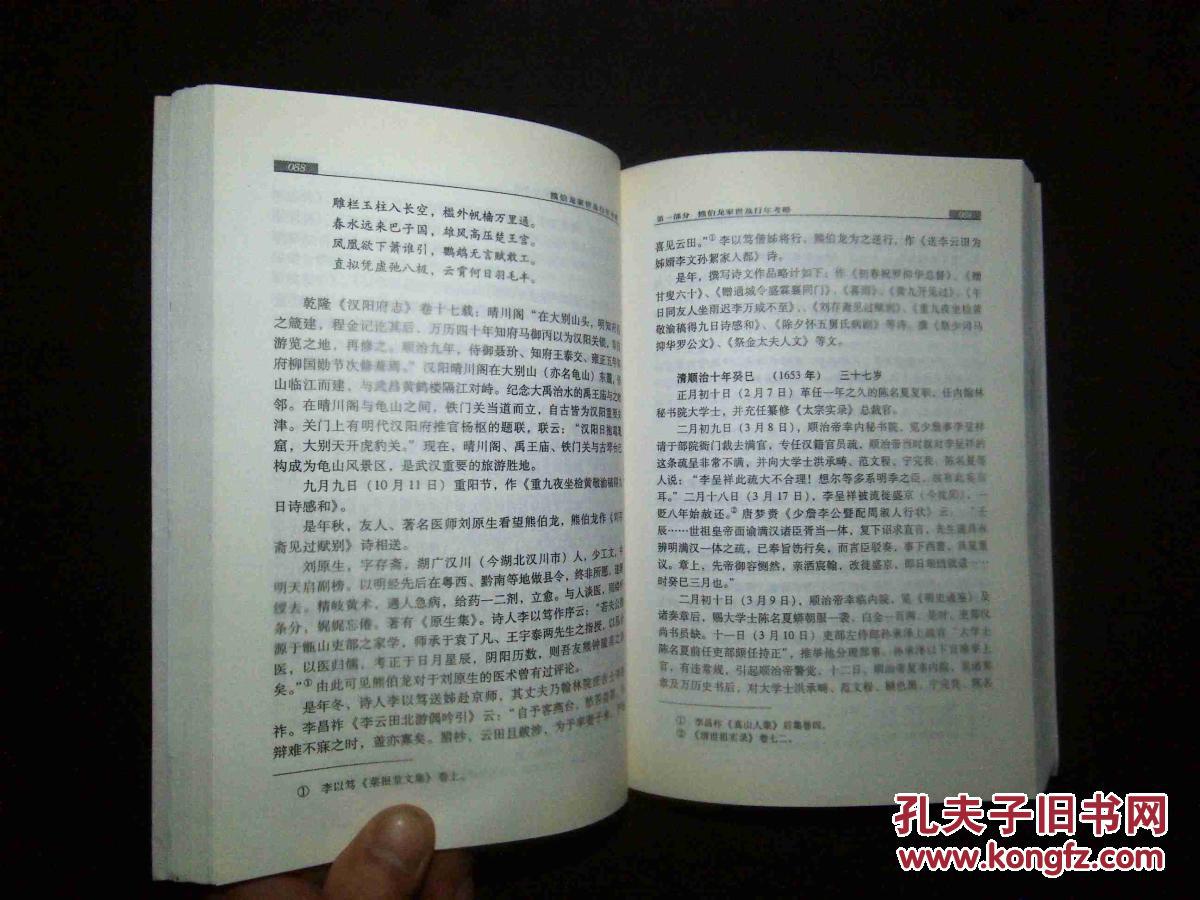 公安镇党委召开理论中心组学习(扩大)会学习习近平总书记7.26讲话精神‘beat·365’