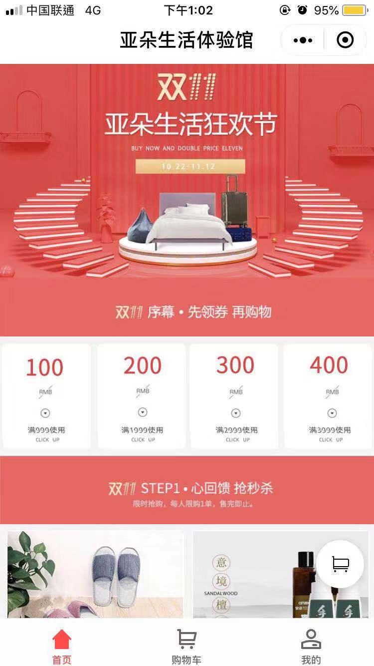 beat365亚洲体育官方网站