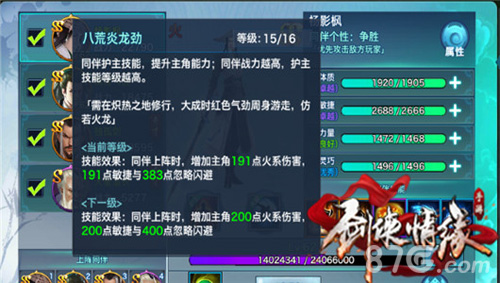 揭秘 为何上夜班女性罹患乳腺癌风险高-beat365官网