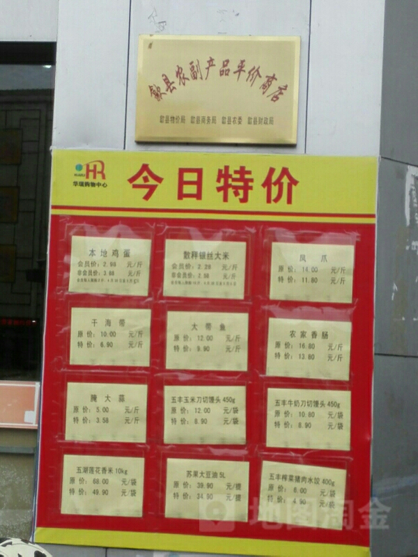 县职校参赛节目获得2018年贺州市第六届中小学艺术展演一等奖:beat365亚洲体育官方网站(图1) beat365亚洲体育官方网站