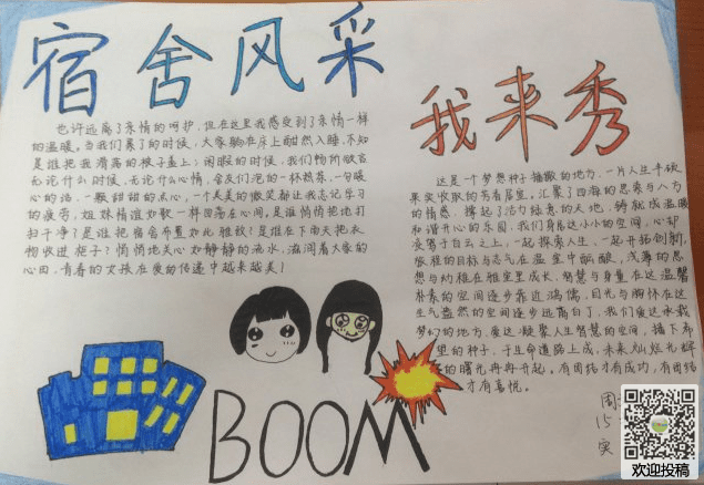 影戏《夺冠》票房破4亿 影戏宣传海报文案紧抓人心【beat·365】(图3) beat365亚洲体育官方网站