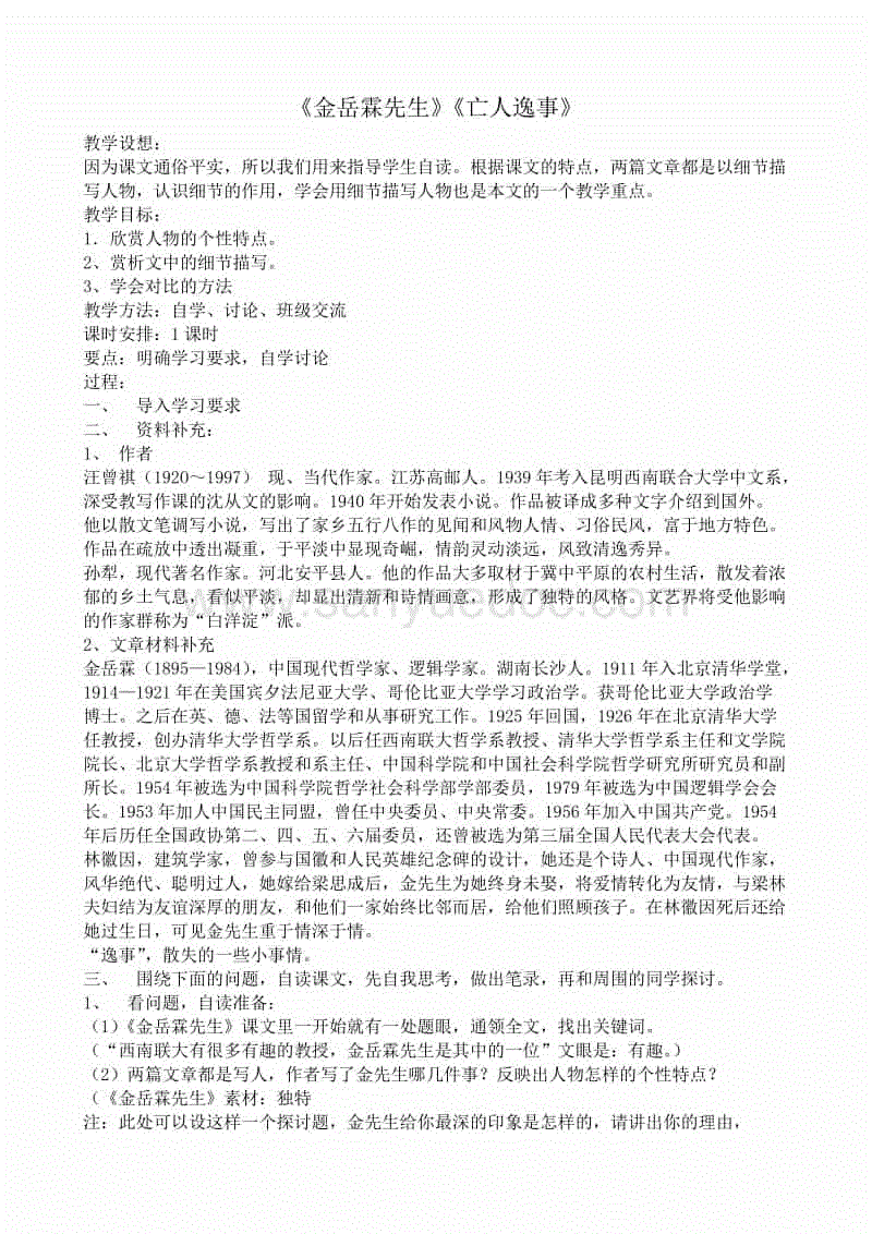 【beat·365】Deck Casters 融合了炉石、星际、DOTA2的游戏