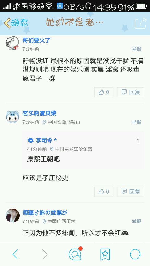 习近平主席新年贺词在贺州市社会各界引起热烈反响|beat·365(图3) beat365亚洲体育官方网站