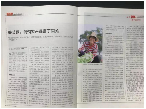 治疗霉菌性阴道炎不可滥用抗生素:beat365官网(图3) beat·365