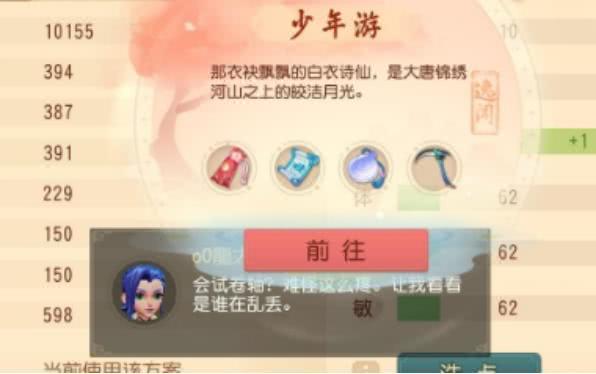 “beat·365”石龙镇学校多措并举筑牢防溺水安全防护网(图4) beat365亚洲体育官方网站