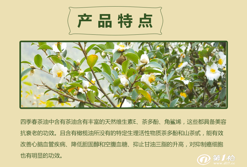 beat365亚洲体育官方网站_6种排毒水果功效大揭秘