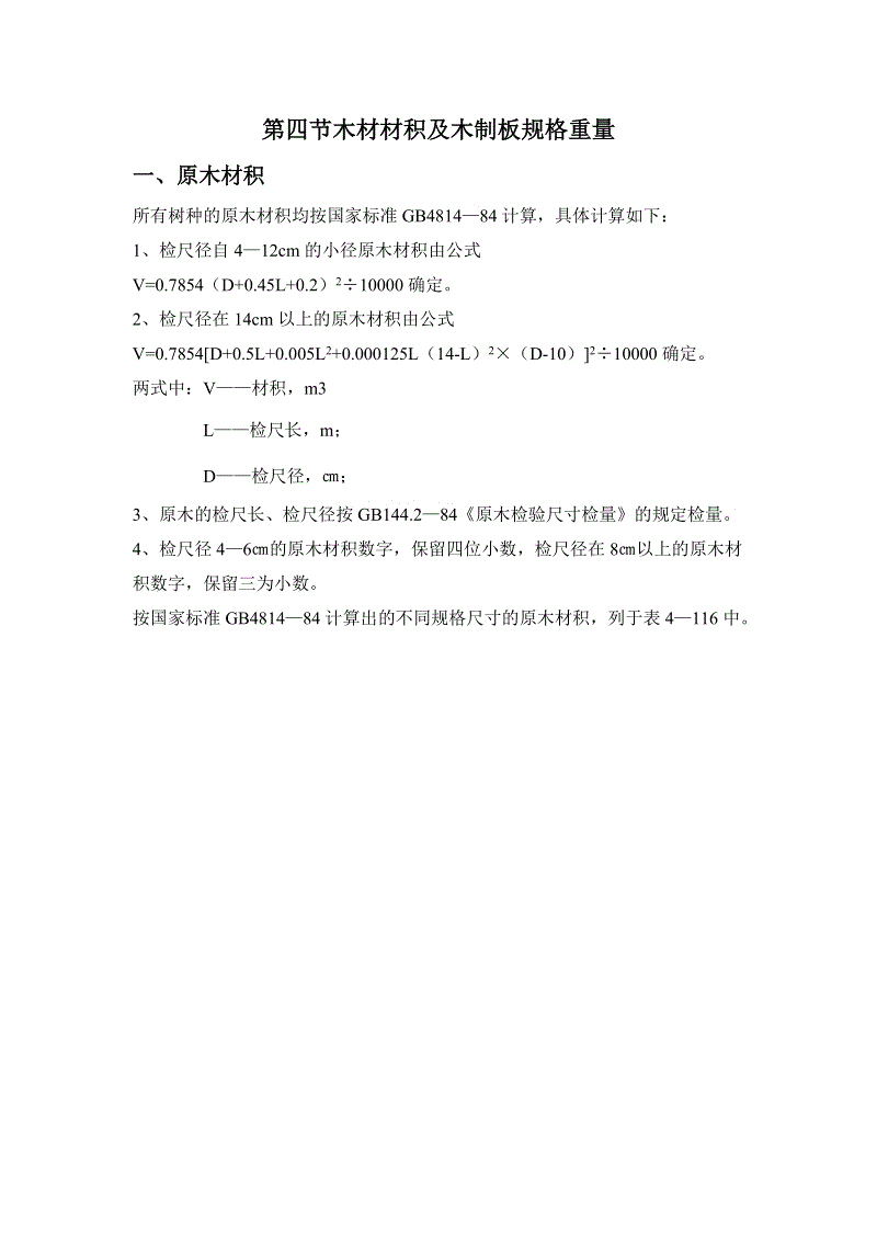 98寸智能电视来了!雷军:全小区的人都市认识你:beat365亚洲体育官方网站(图5) beat·365