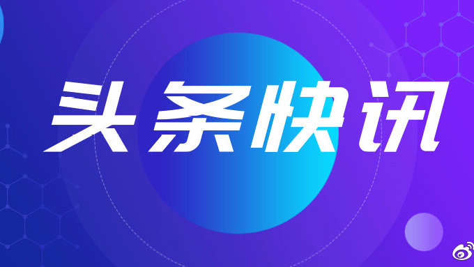 beat·365-钟山县人民检察院召开“不忘初心、牢记使命”主题教育专题民主生活会(图2) beat365亚洲体育官方网站