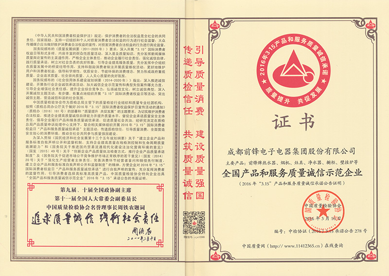 我县召开“六五”普法总结暨“七五”普法推进会‘beat·365’(图1) beat365官网