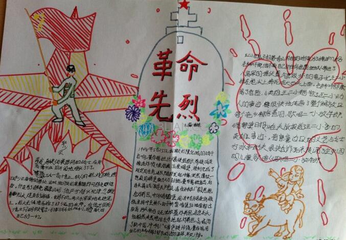 beat365亚洲体育官方网站