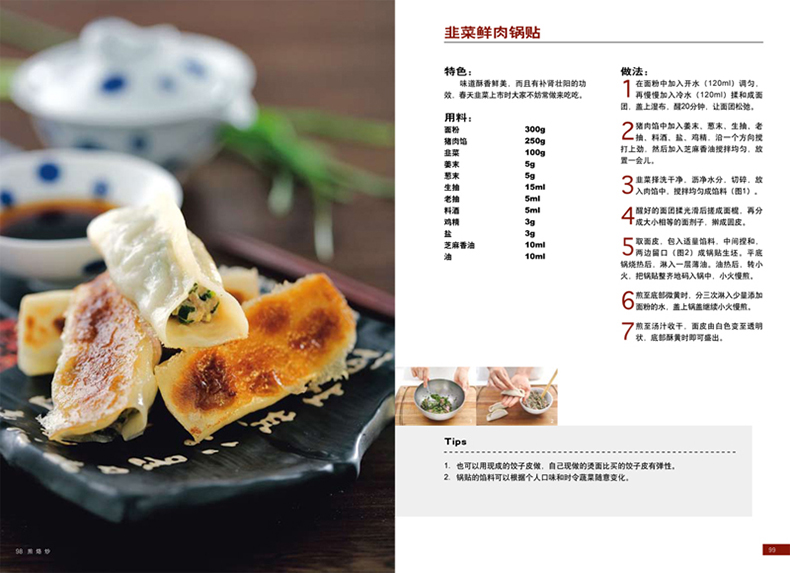 五种佳果 助女性远离乳腺癌-beat365官网(图2) beat365官网