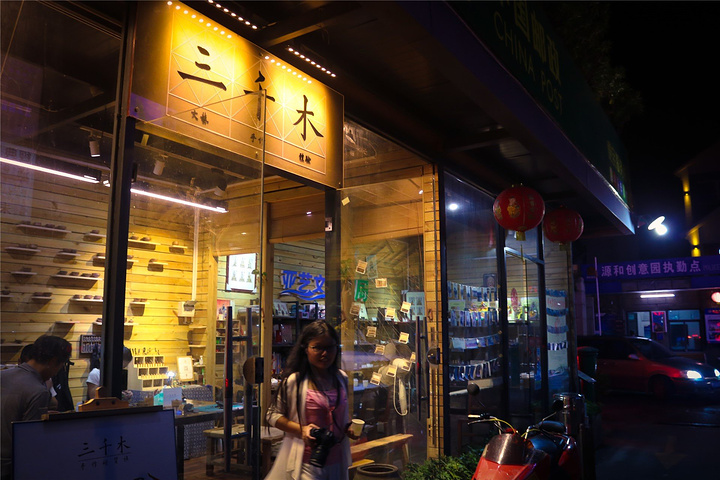 网易大神《猫和老鼠》《梦幻西游三维版》福利大放送!|beat365官网(图1) beat365亚洲体育官方网站