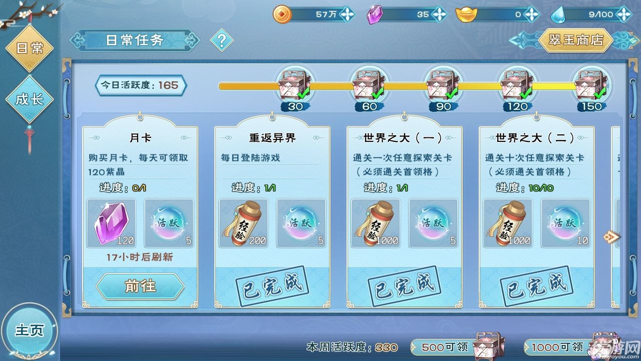 新加坡邀请赛第五日：VG状态回暖连克强敌【beat·365】