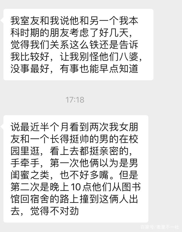 预防子宫肌瘤 乐观心态很重要“beat·365”(图3) beat365官网