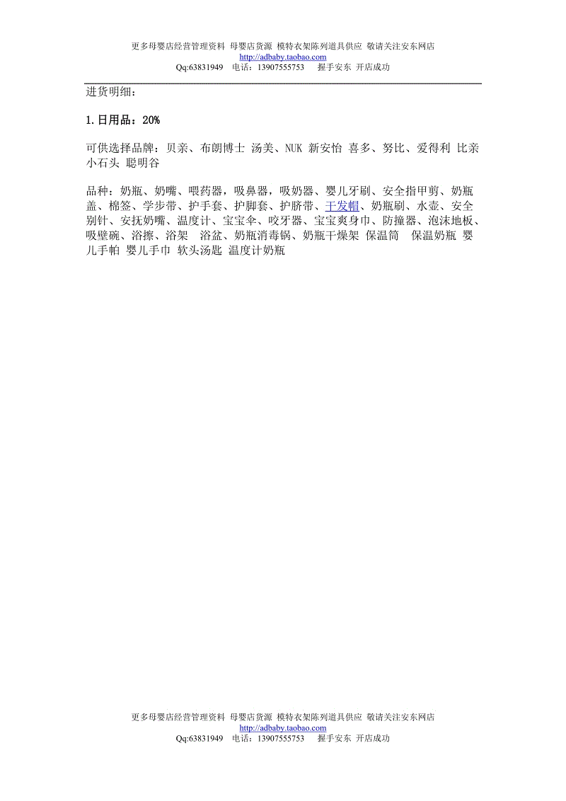 beat365亚洲体育官方网站