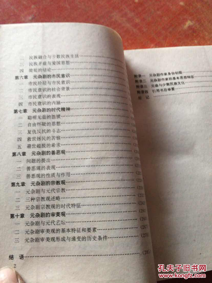 beat365亚洲体育官方网站
