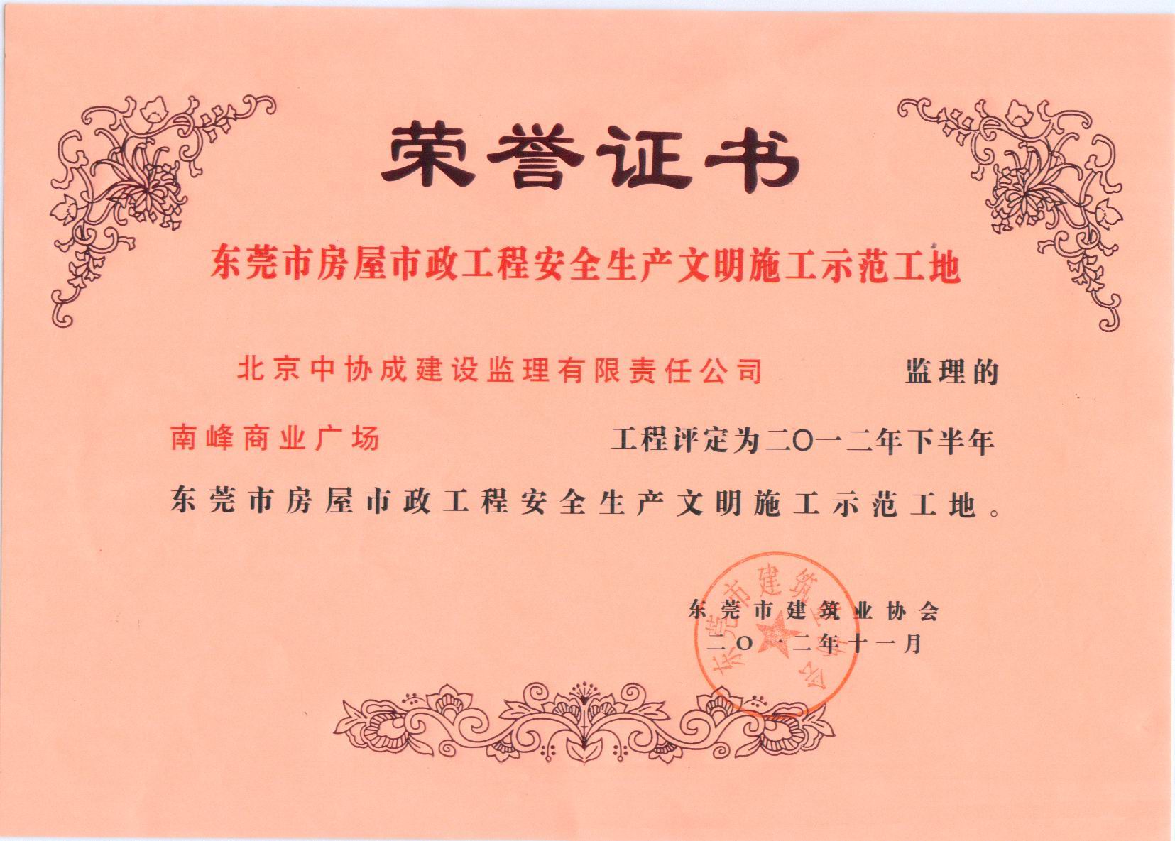 beat365亚洲体育官方网站