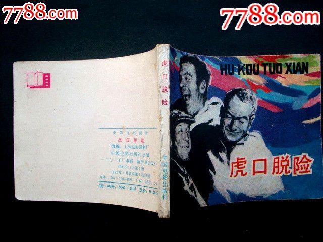 ‘beat·365’KPL无差别格斗赛惊喜来袭 天秀时刻即将开启