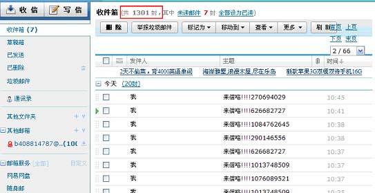 beat365亚洲体育官方网站|2018 NESO公开赛北京代表队选拔赛圆满落幕(图2) beat365亚洲体育官方网站