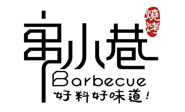 beat365官网|王者荣耀:测测你是不是王者中的老司机?认腿识英雄,你能认出她们吗?(图4) beat365官网