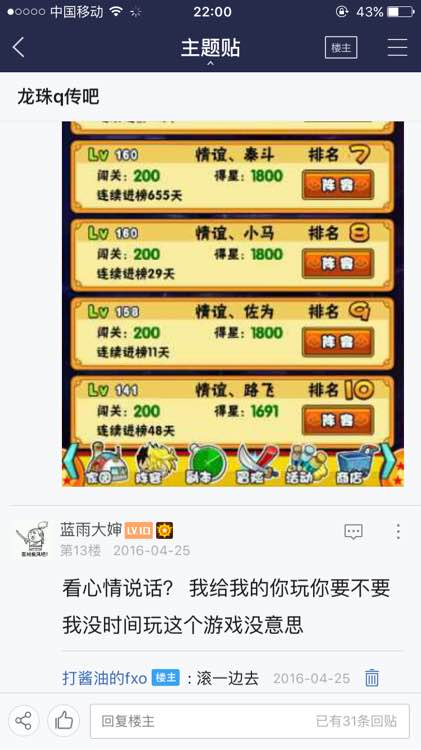 市安监局第四督查组到我县开展重点行业领域安全生产专项督查工作“beat365官网”(图2) beat365亚洲体育官方网站
